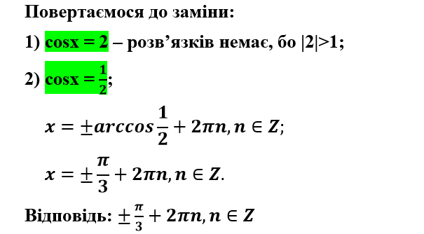 030000u4-f835-605x334.png