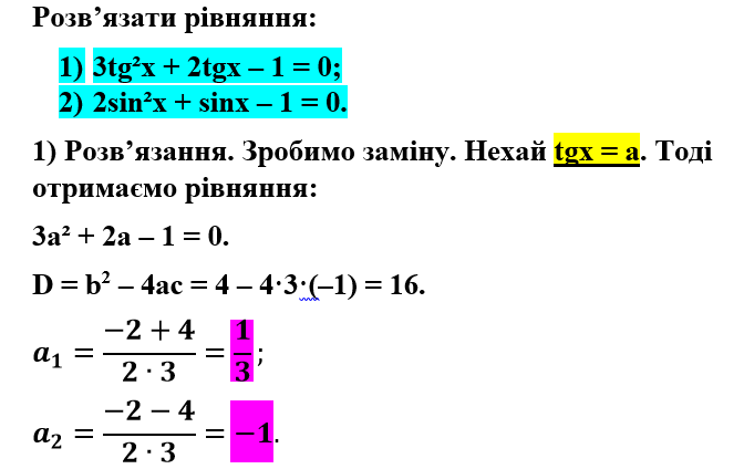 0300012i-b994-672x424.png