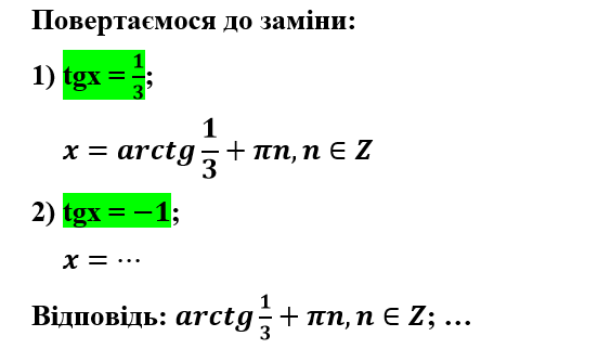 0300012l-400c-564x322.png