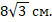 0300022n-d1d6-52x22.png