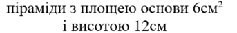 030006k5-646a-343x49.png