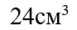030006mr-8a54-77x30.png