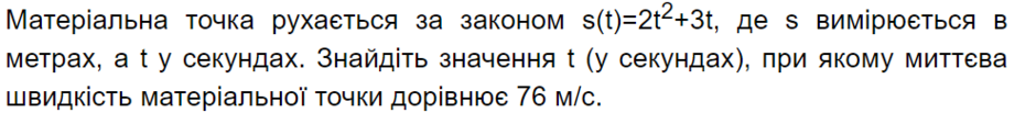 030006mv-b34d-940x103.png