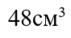 030006ni-26db-71x38.png