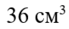 030006nv-2cee-69x29.png