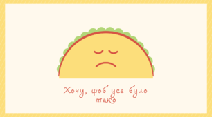 Уживання апострофа