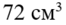 030006oc-e35a-66x25.png