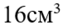 030006ou-93a9-62x25.png