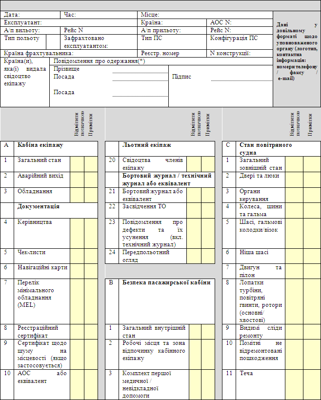 0300078b-f5be-658x820.png