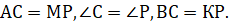 0300091g-5bcd-229x25.png