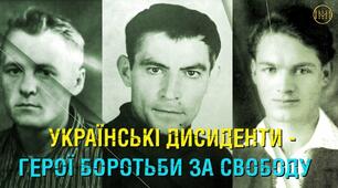 (Копія) Активізація дисидентського руху