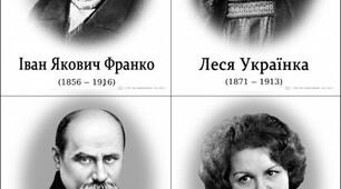  Підсумок за розділом "Замислюємося над сторінками книжок українського письменства"