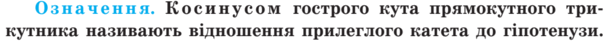 03000dc5-9196-609x43.png