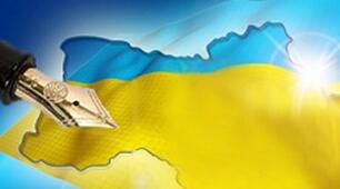 Складносурядне речення. Розділові знаки в складносурядних реченнях 