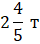 03000gg8-0613-40x44.png
