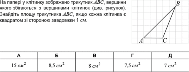 03000gs2-f547-462x177.png