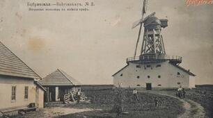 Модернізація промисловості та сільського господарства в ІІ пол. ХІХ ст. 