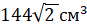03000hq9-5ae6-87x27.png
