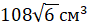 03000hwm-aea7-87x27.png