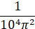 03000irc-4fe4-50x42.png