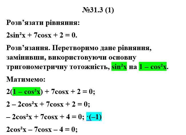 03000k7f-a576-651x471.png