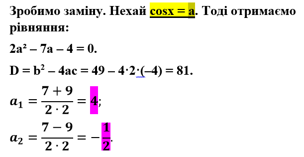 03000k85-9ef4-611x315.png