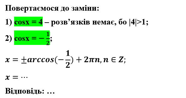 03000k8n-9ac3-592x312.png