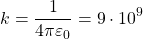 \[k=\frac{1}{4 \pi  \varepsilon_0}=9\cdot 10^9\]
