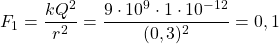\[F_1=\frac{kQ^2}{r^2}=\frac{9\cdot 10^9\cdot 1\cdot10^{-12}}{(0,3)^2}=0,1\]