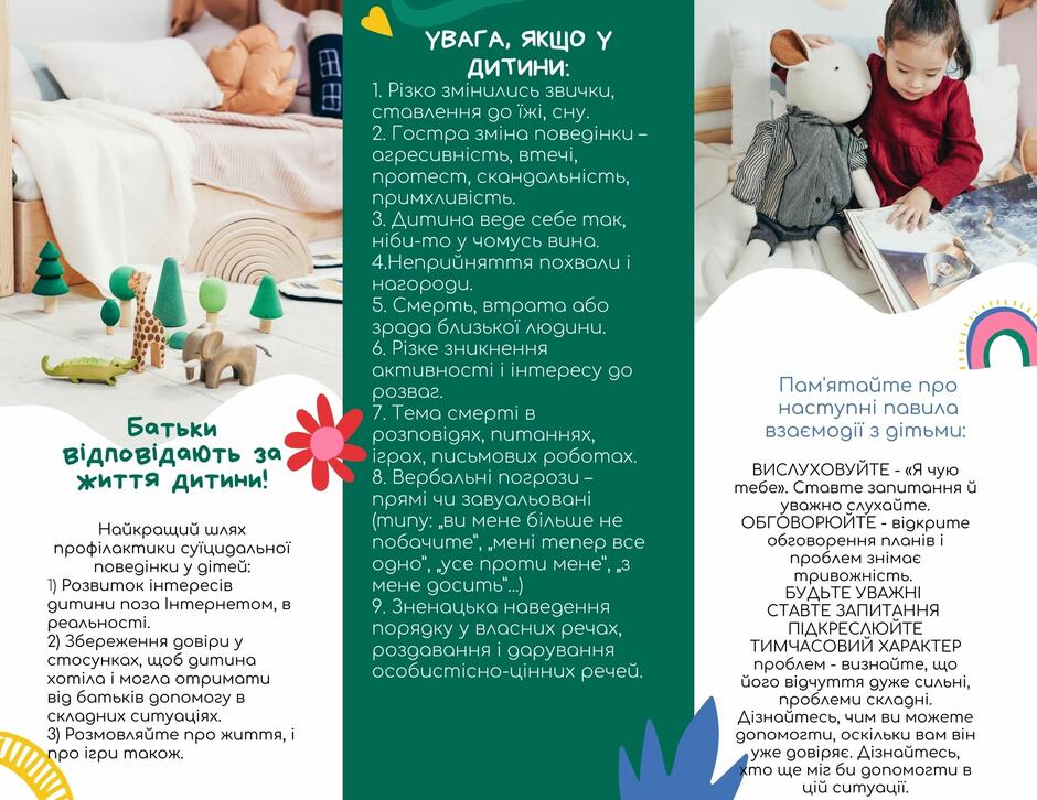 03000o9c-b446-940x726.jpg