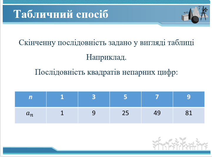 03000oyh-7a25-721x536.png