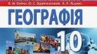 Австралійський Союз  10 - А
