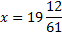 03000r1p-43e1-62x36.png