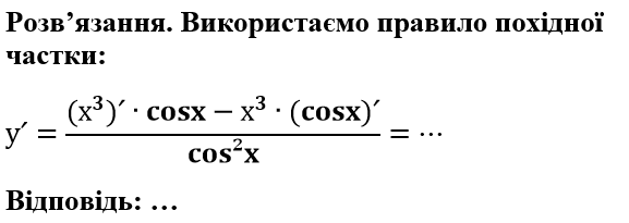 03000rp8-5c45-577x205.png