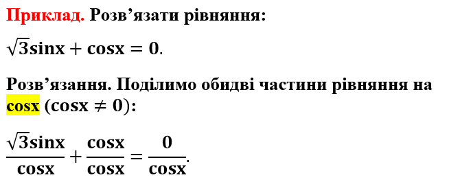 03000sch-93a5-670x265.png