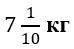 03000tmm-81dd-74x49.png