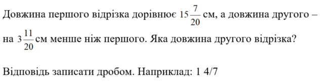 03000vs4-bc89-652x166.png