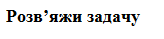 03000wxi-356b-164x39.png