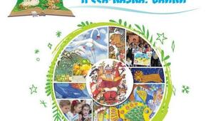 Чарівні казки. Поміркуємо над казкою. В. Бичко «Казка— вигадка...». 