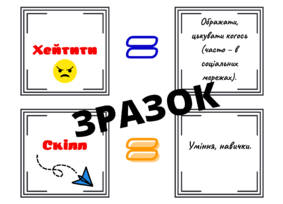 03000yjv-70b1-283x204.png