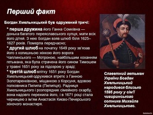 Возможно, это изображение (1 человек и текст)