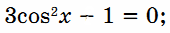 03000ytq-c98c-170x33.png