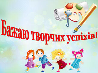 Презентація "Що таке пуантилізм?"