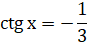 0300102l-24f1-88x45.png