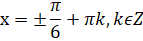 030010my-a259-143x41.png