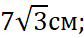 030010n4-502d-84x38.png