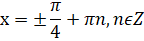 030011gr-d0b0-144x41.png