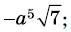0300122u-57a1-71x32.png