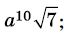 03001237-d24b-70x33.png