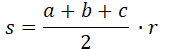 030012sw-a304-205x57.png